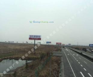 供應專業制作發布安徽戶外廣告 合肥戶外廣告--海創戶外傳媒_運動、休閑_世界工廠網中國產品信息庫